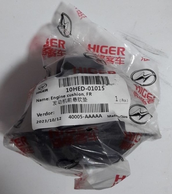 Higer	10HED-01015	Подушка опоры двигателя задняя (10HED-01015) (6840,6885,6891) - фото 4545
